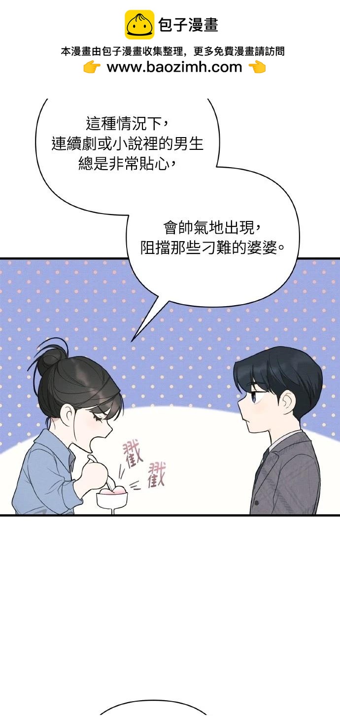第16话57