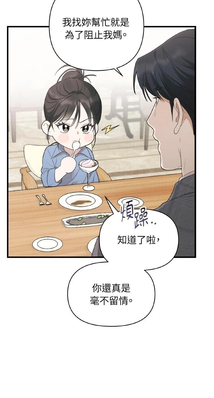 第16话58