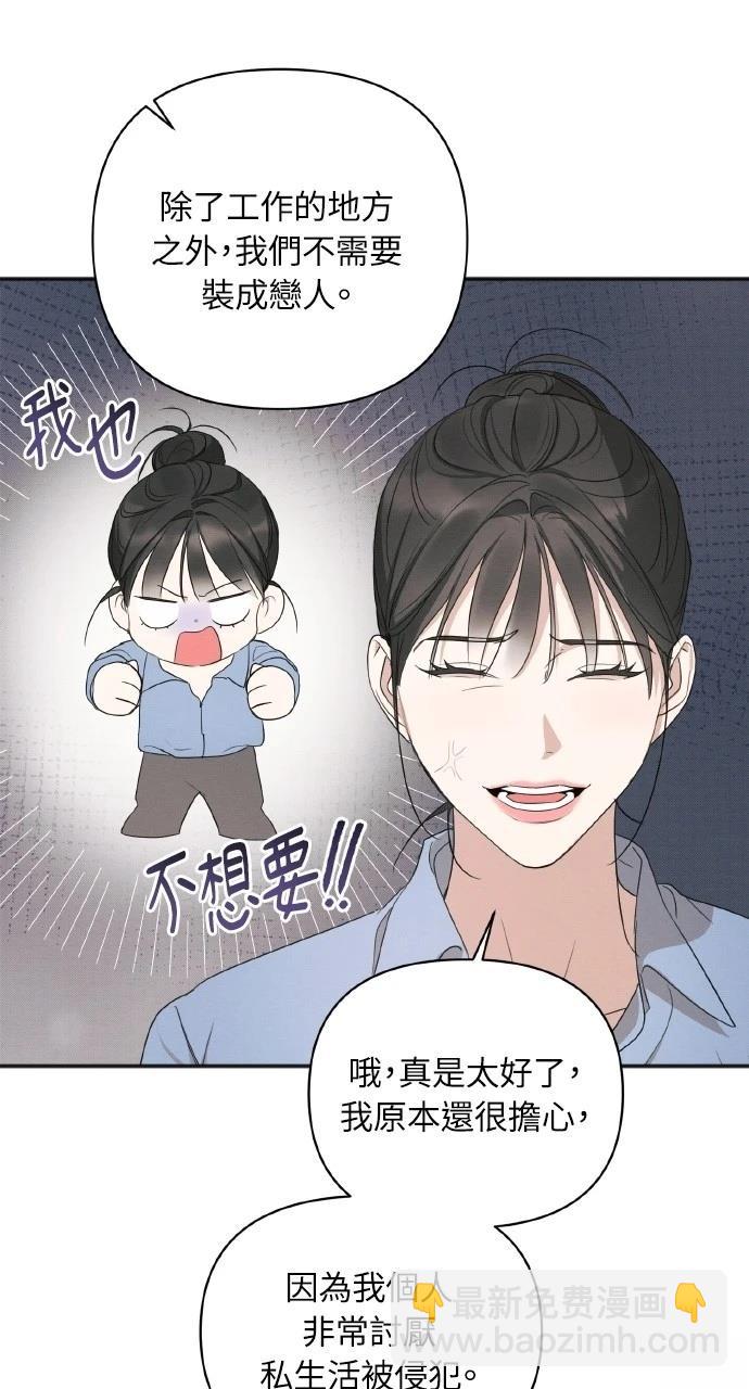 第16话59