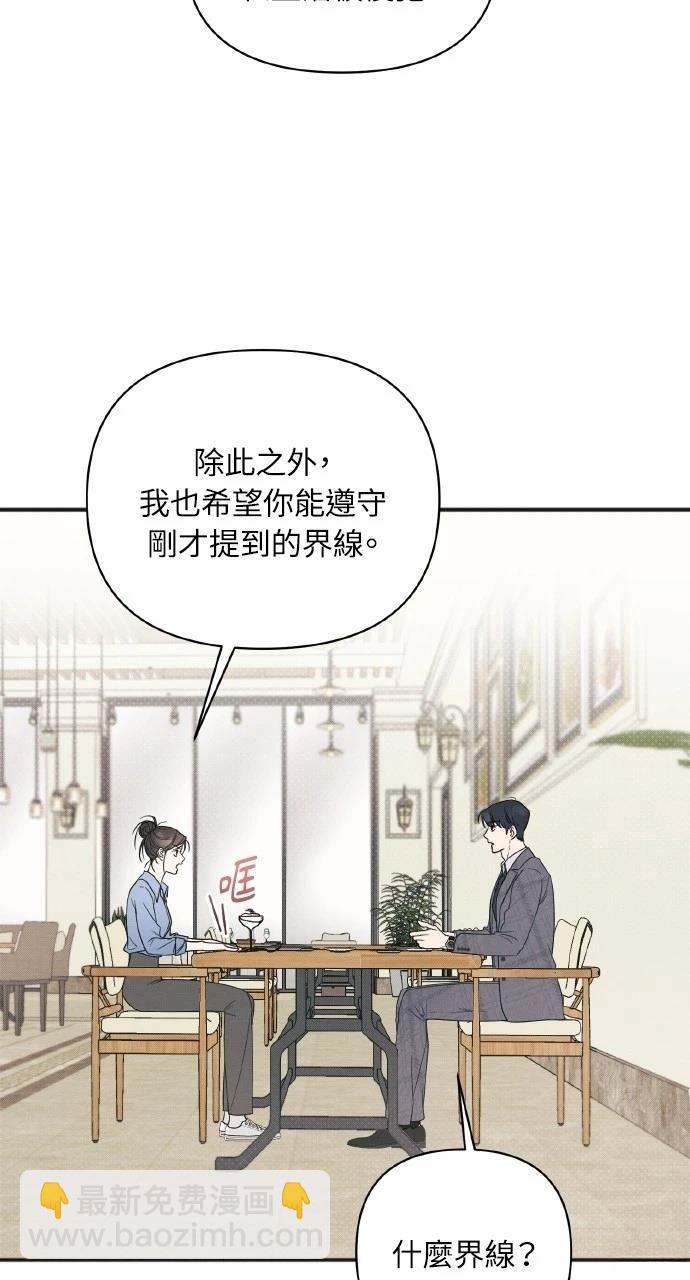 第16话60