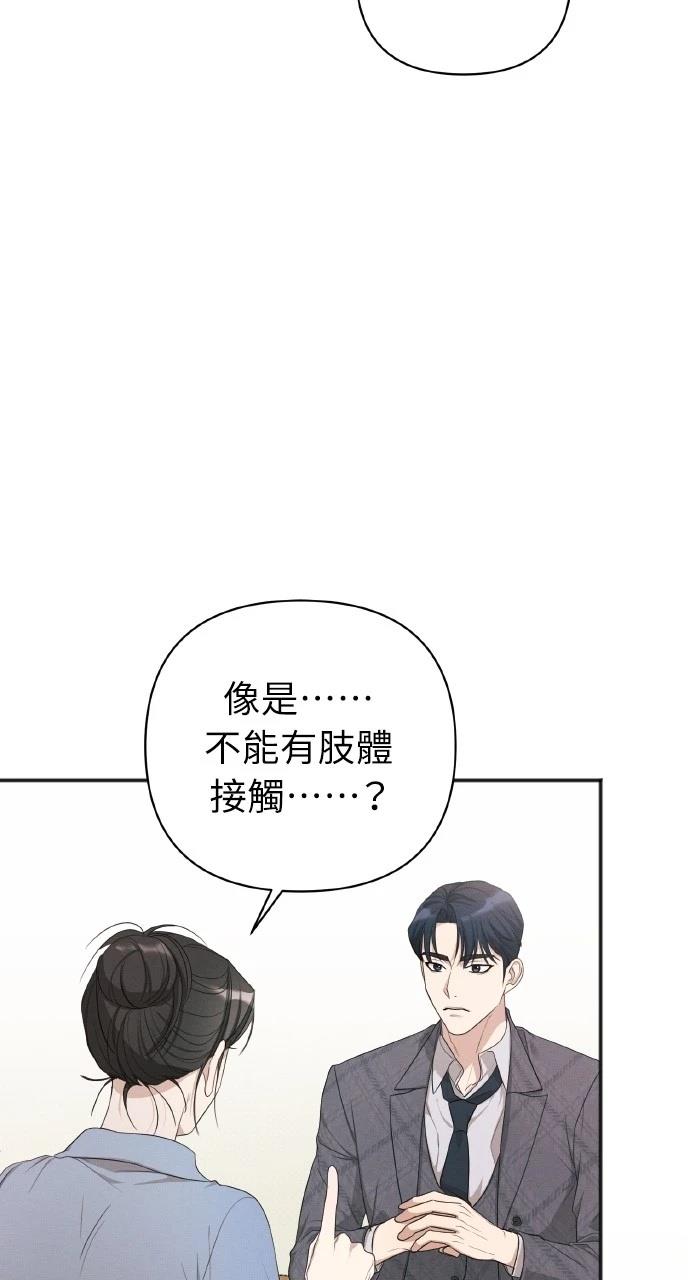 第16话61