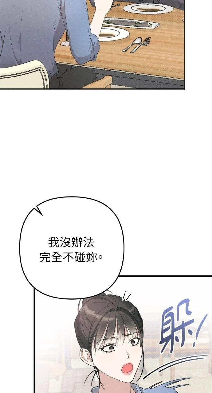 第16话62