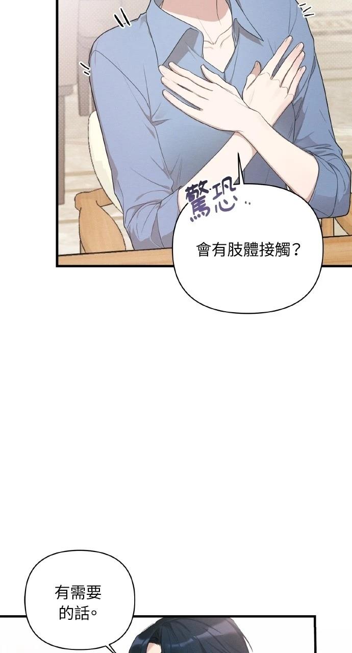 第16话63