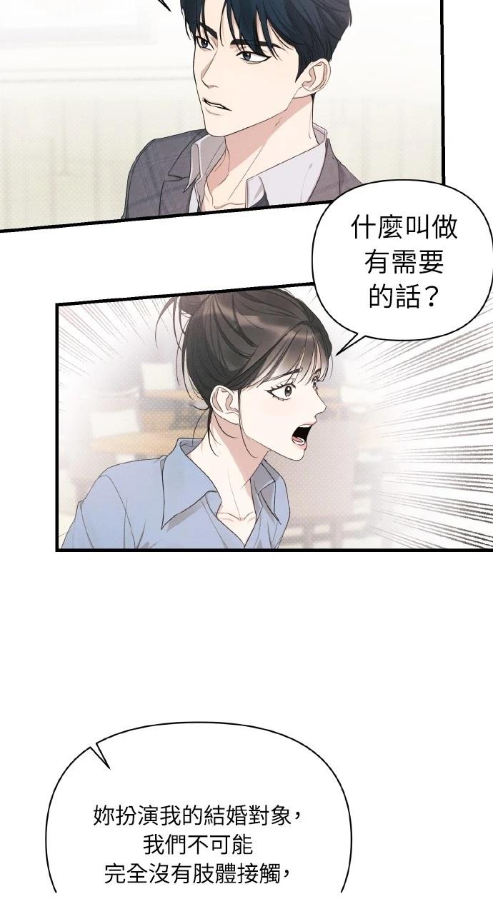 第16话64