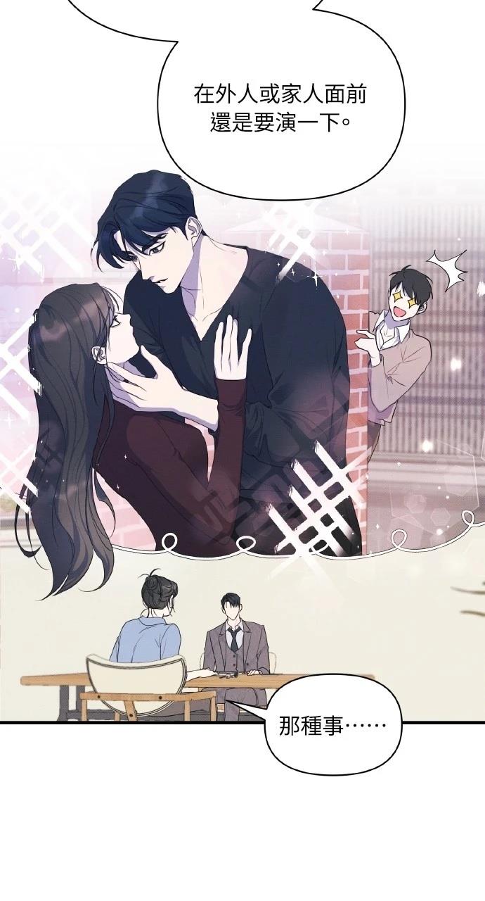 第16话65