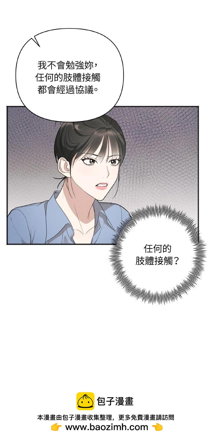 第16话66