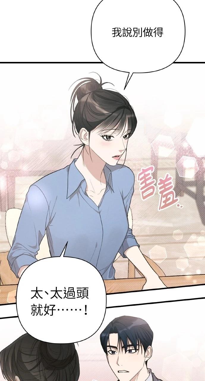 第16话69