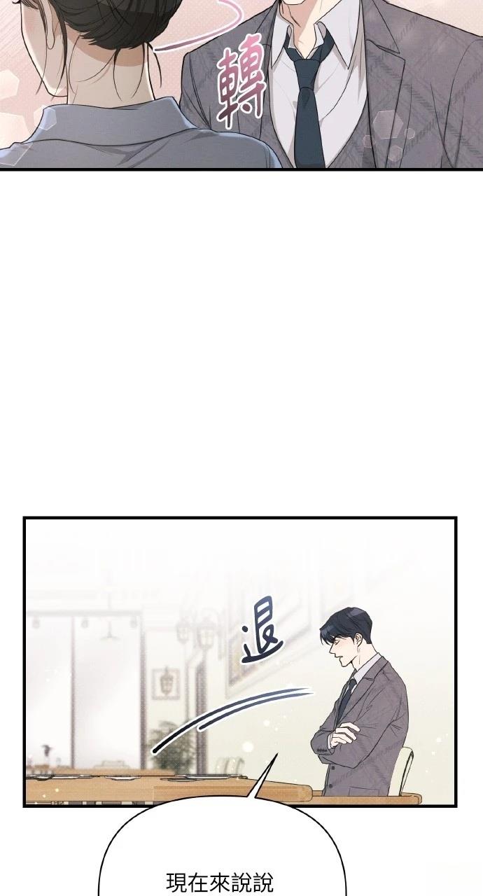 第16话70