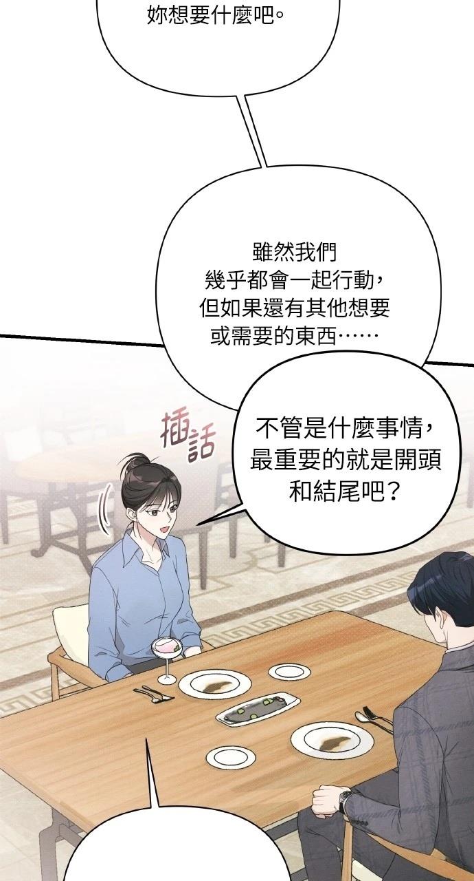 第16话71