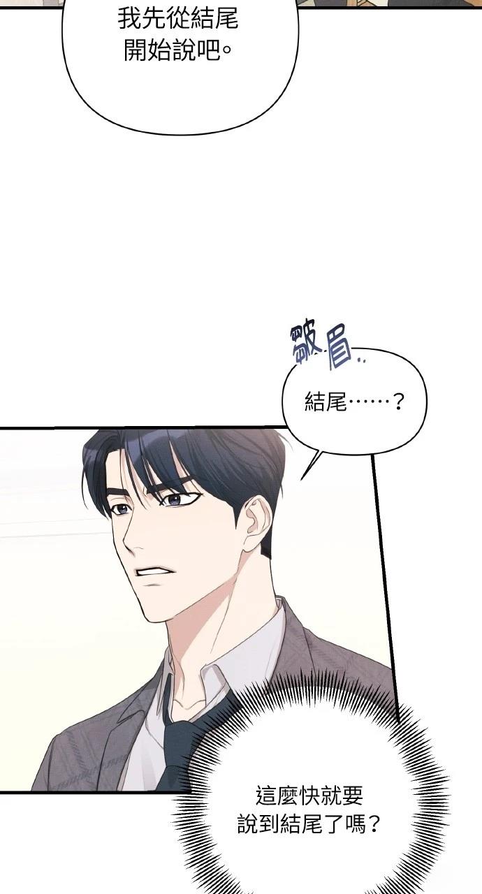 第16话72