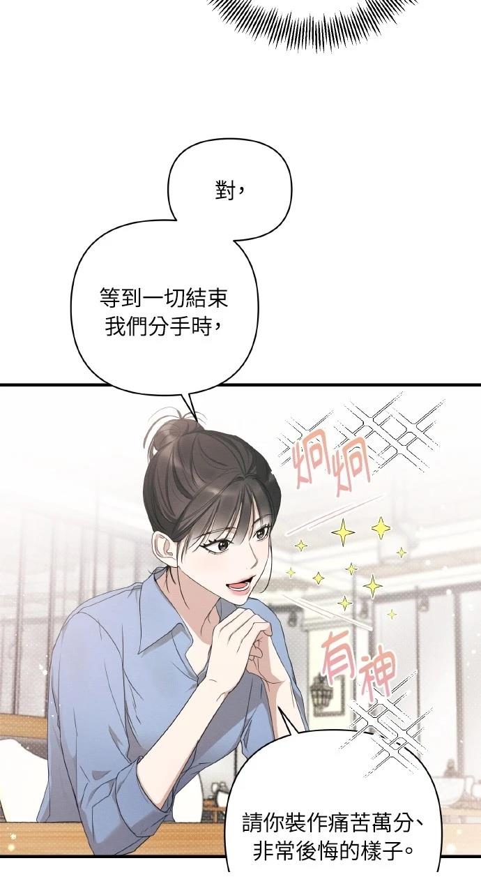 第16话73
