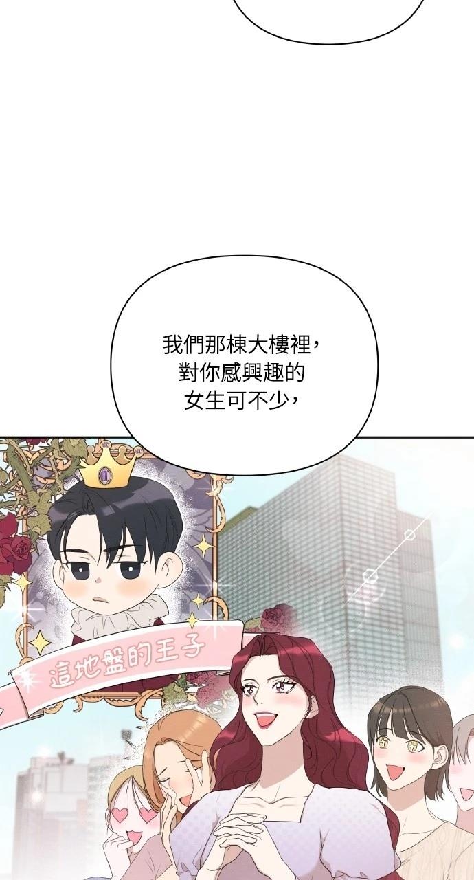 第16话74