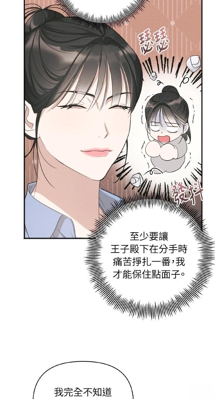 第16话76