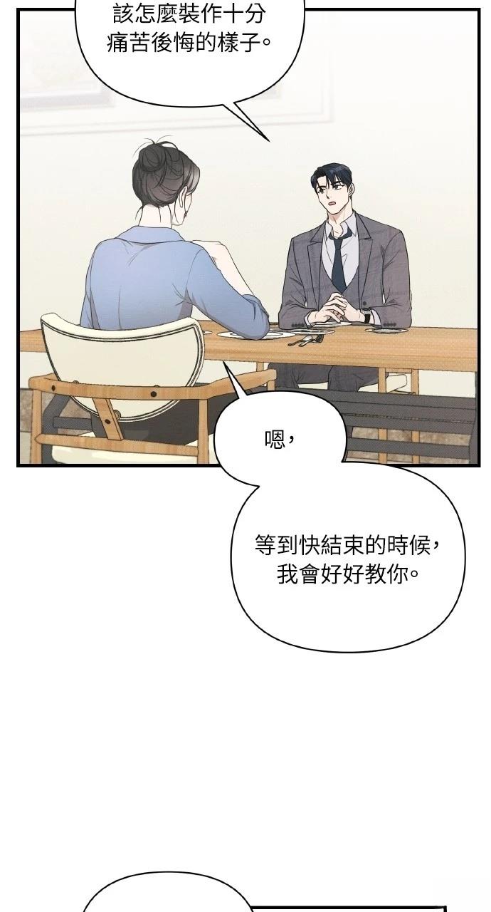 第16话77