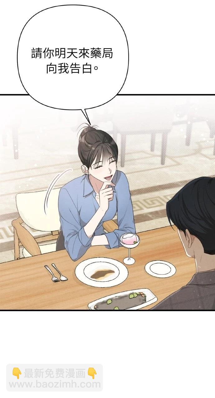 第16话79