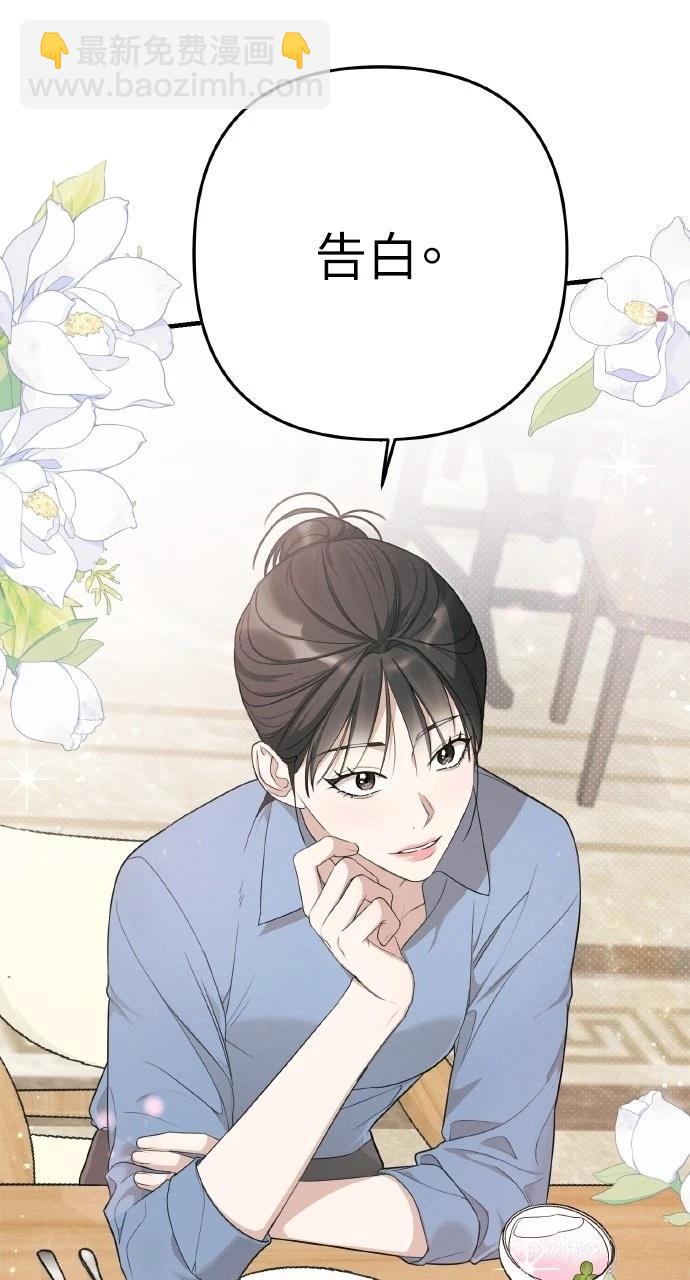第16话81