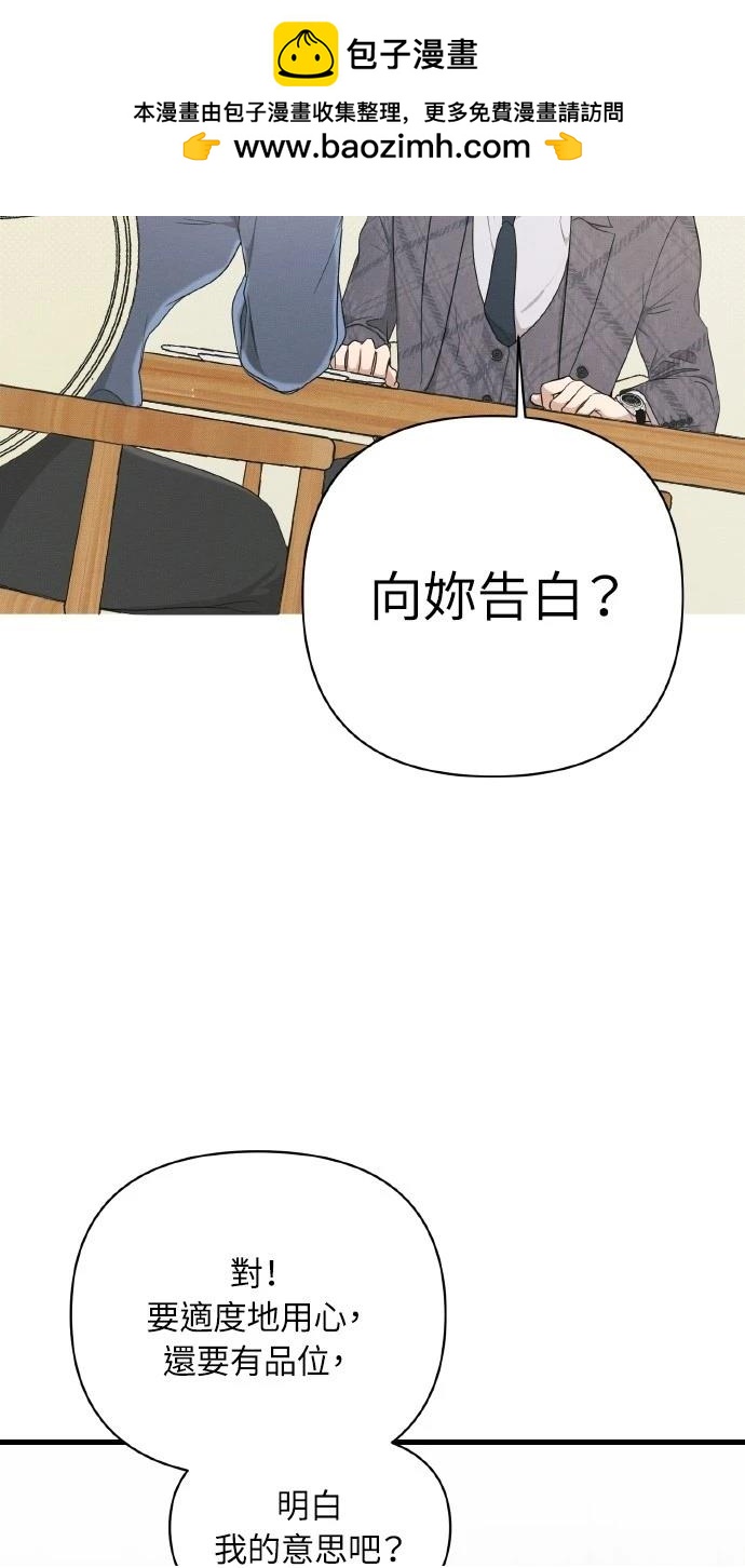 第17话1