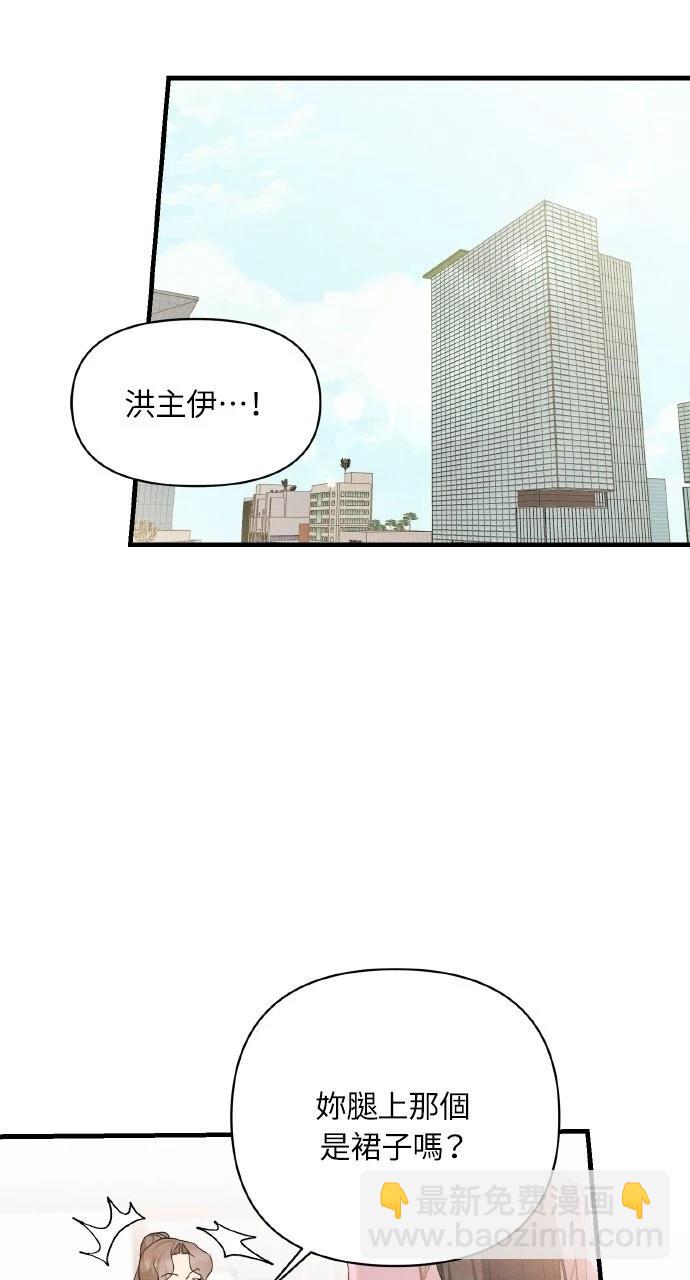 第17话31