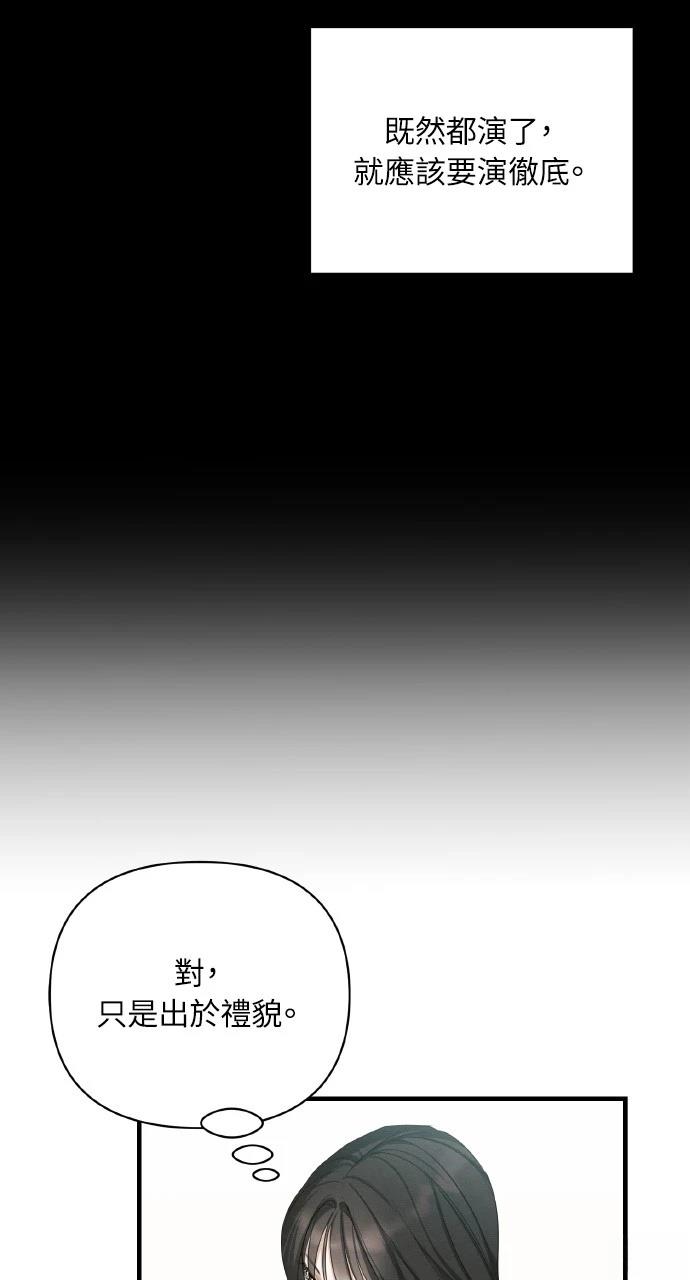 第17话50