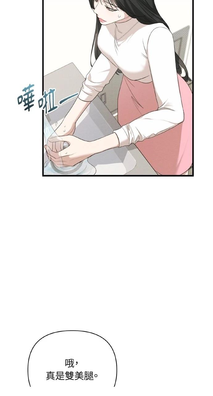 第17话51