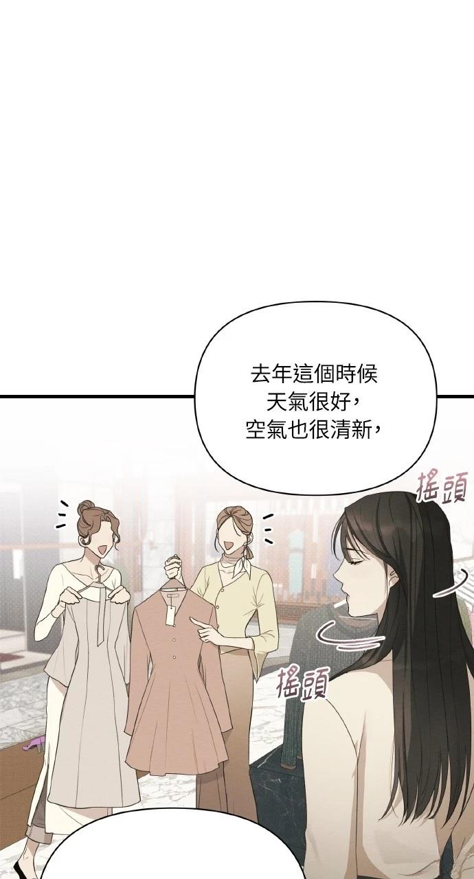 第17话54