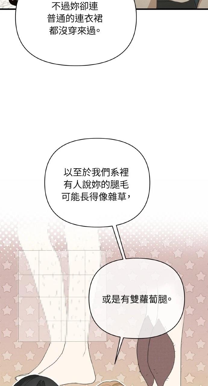 第17话55