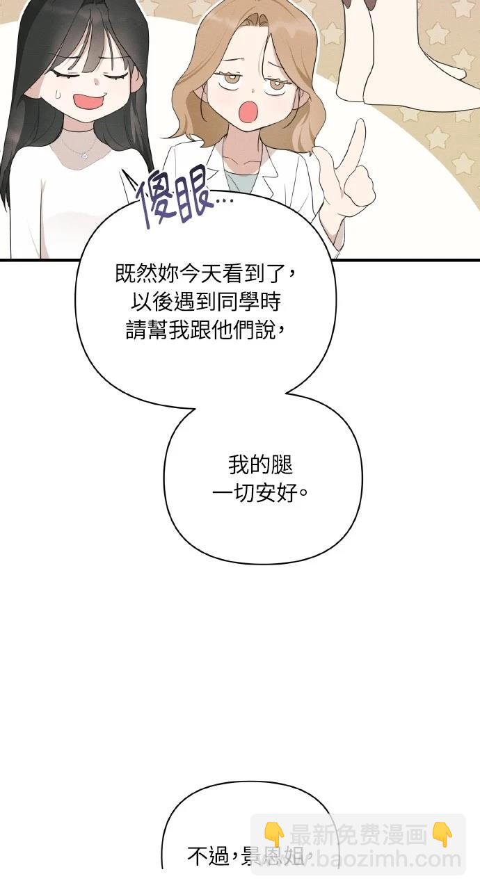 第17话56