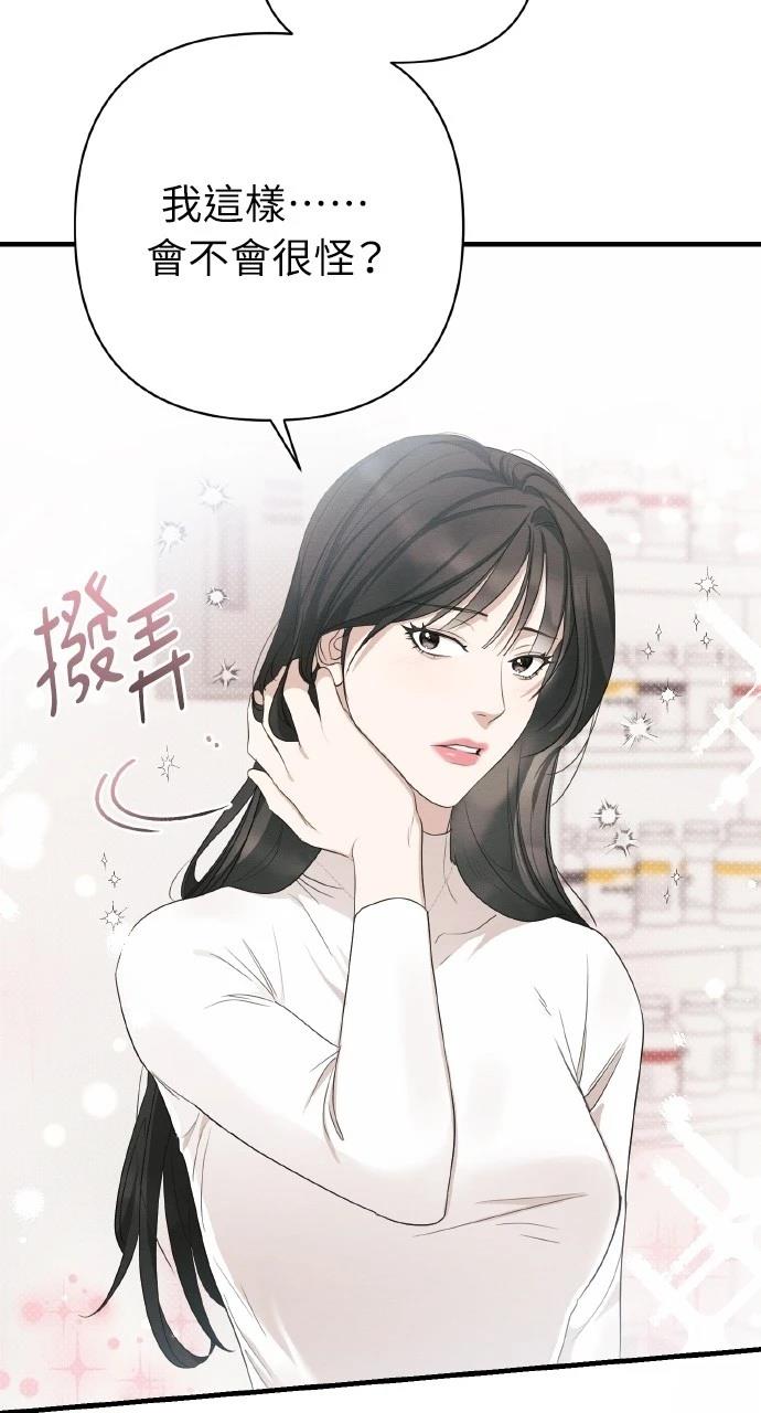 第17话57