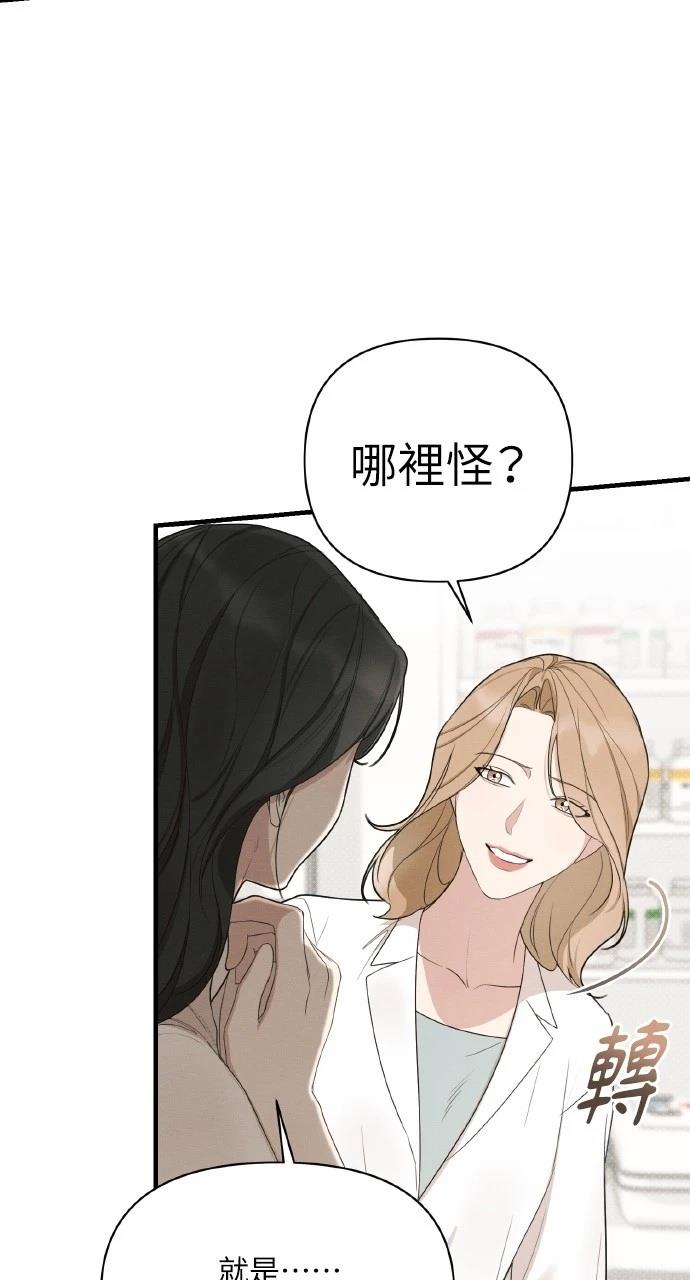 第17话58