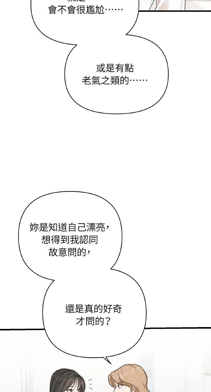 第17话59