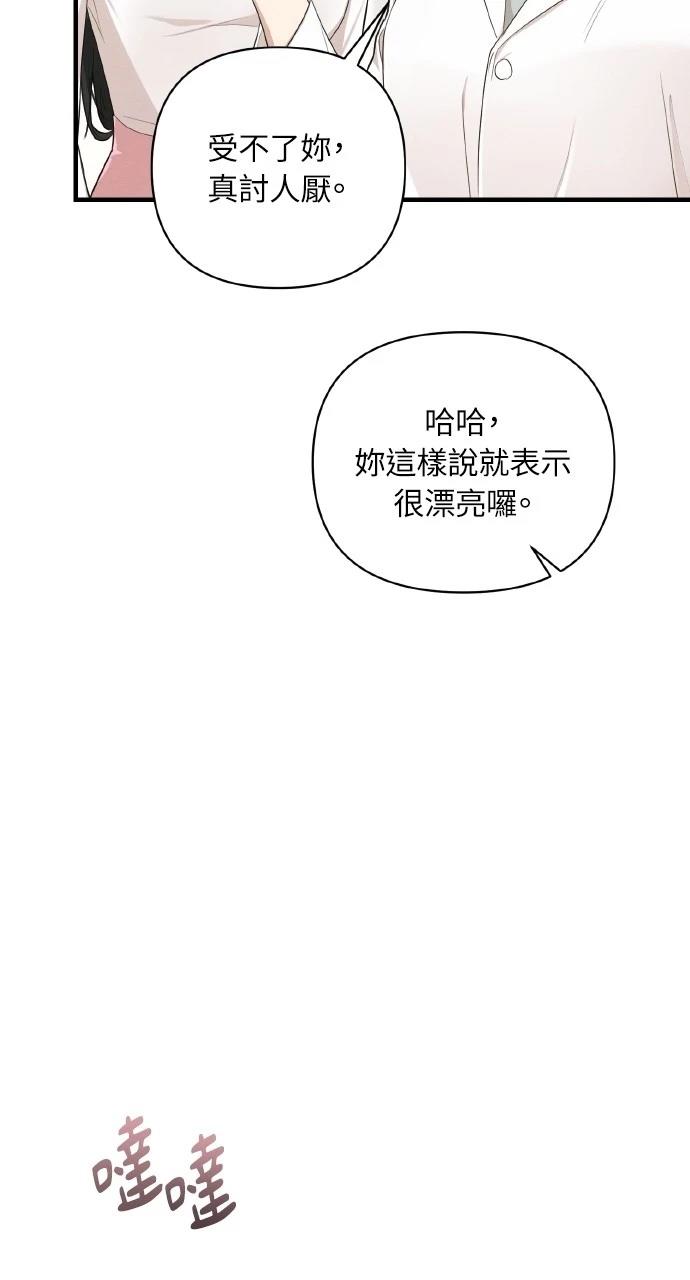 第17话61