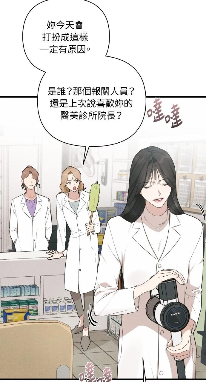 第17话62