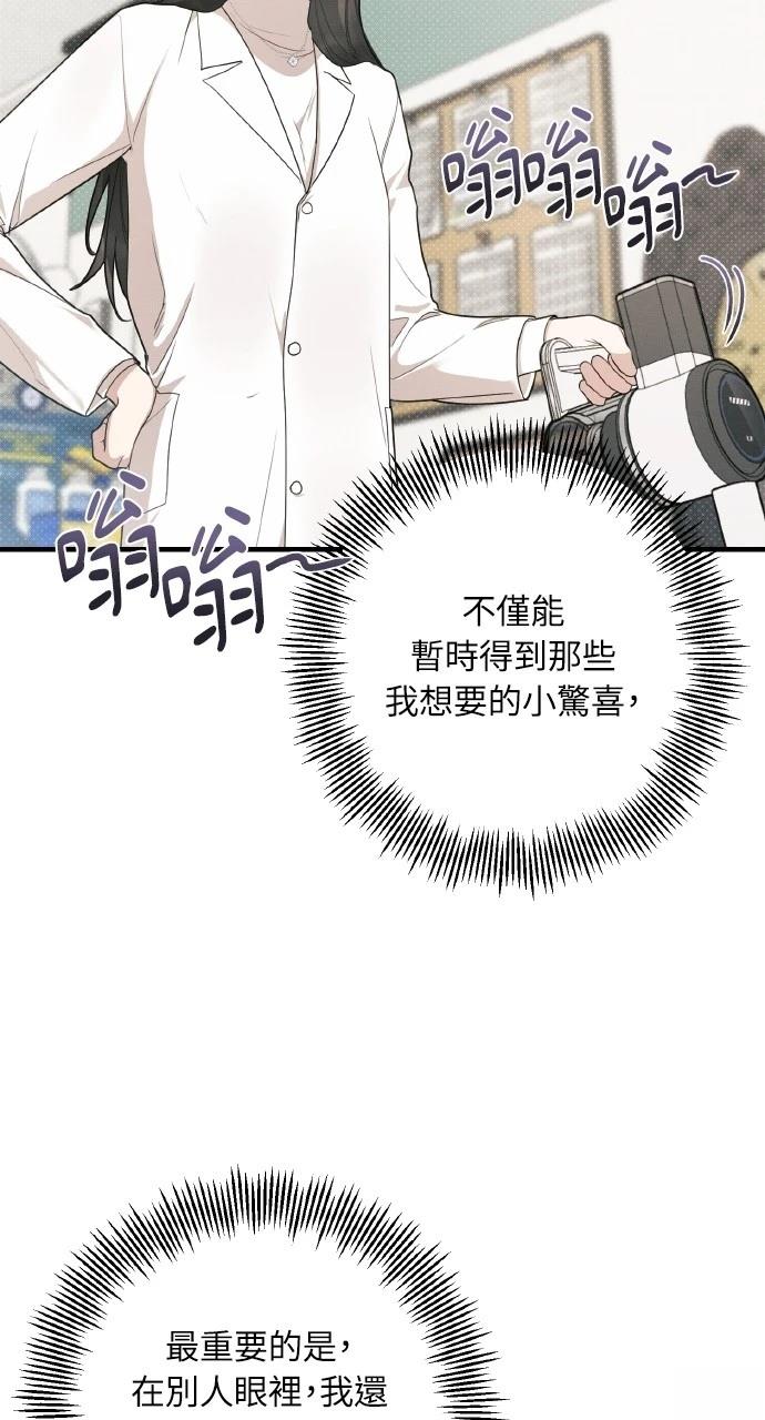 第17话65