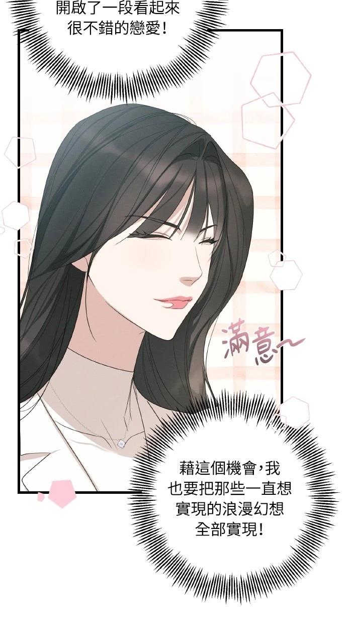 第17话66
