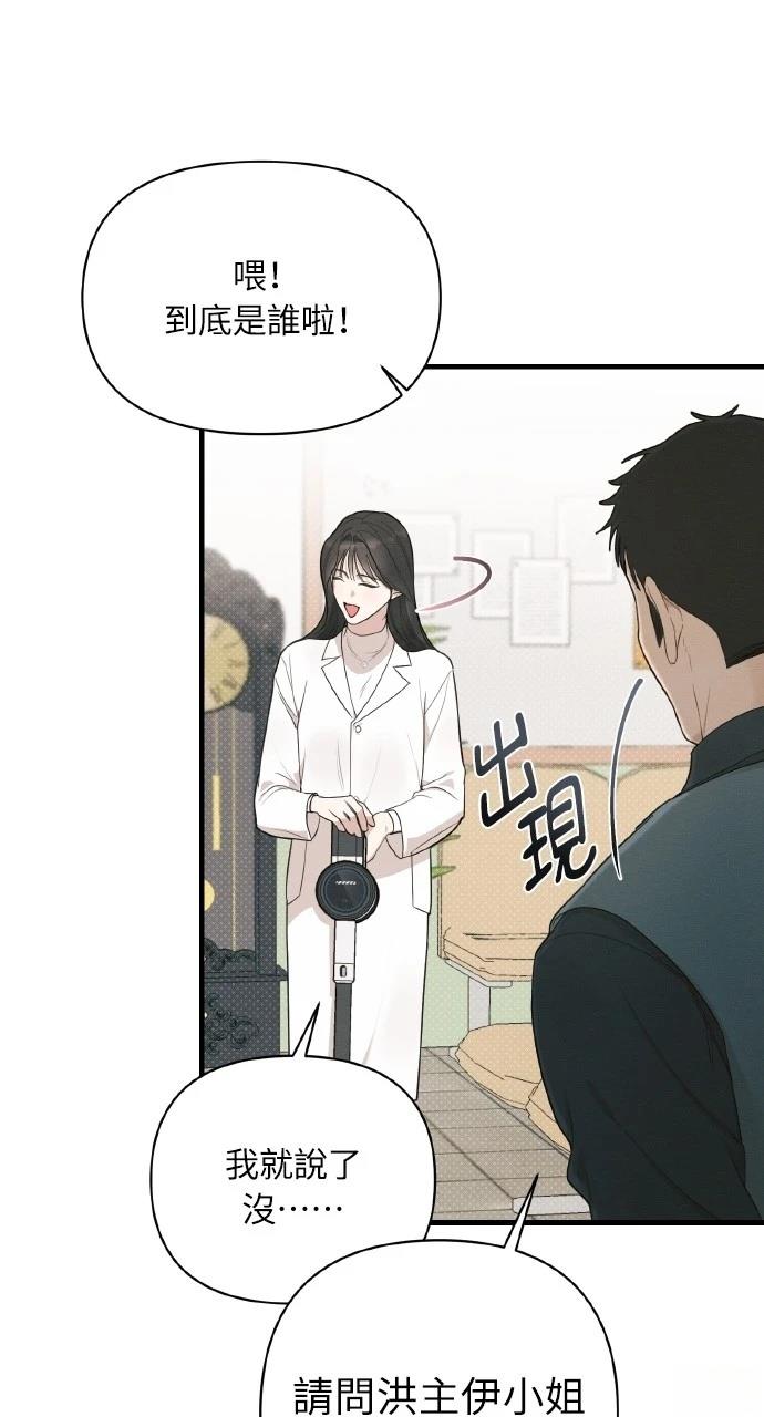 第17话67