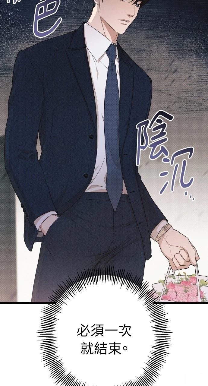 第17话71