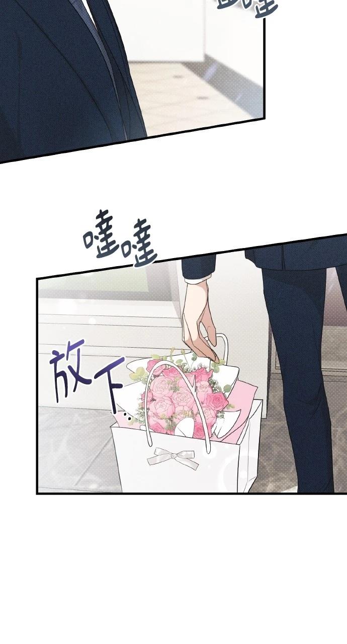 第17话73