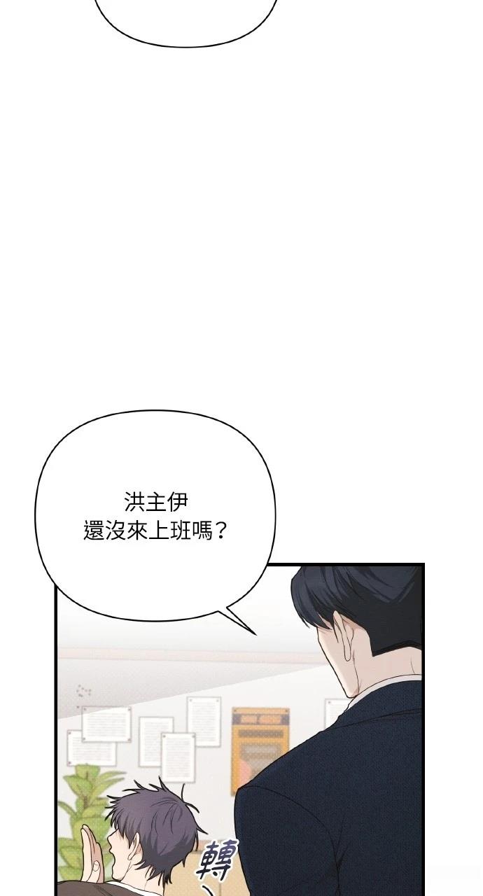 第17话75