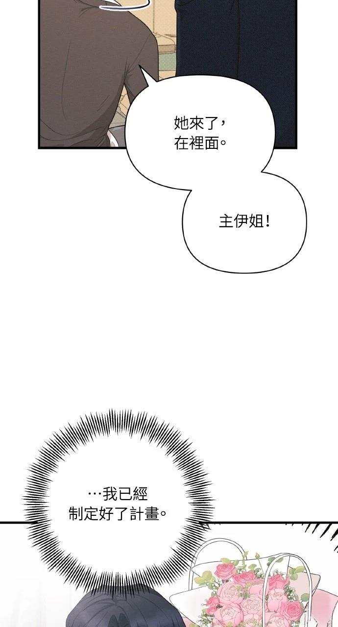 第17话76