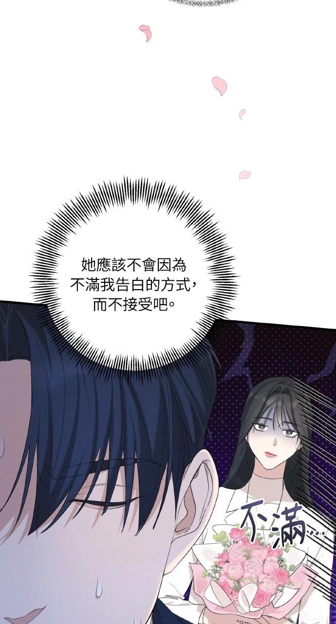 第17话79