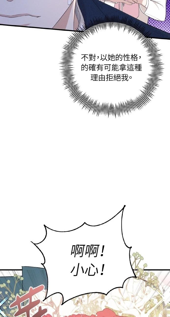 第17话80