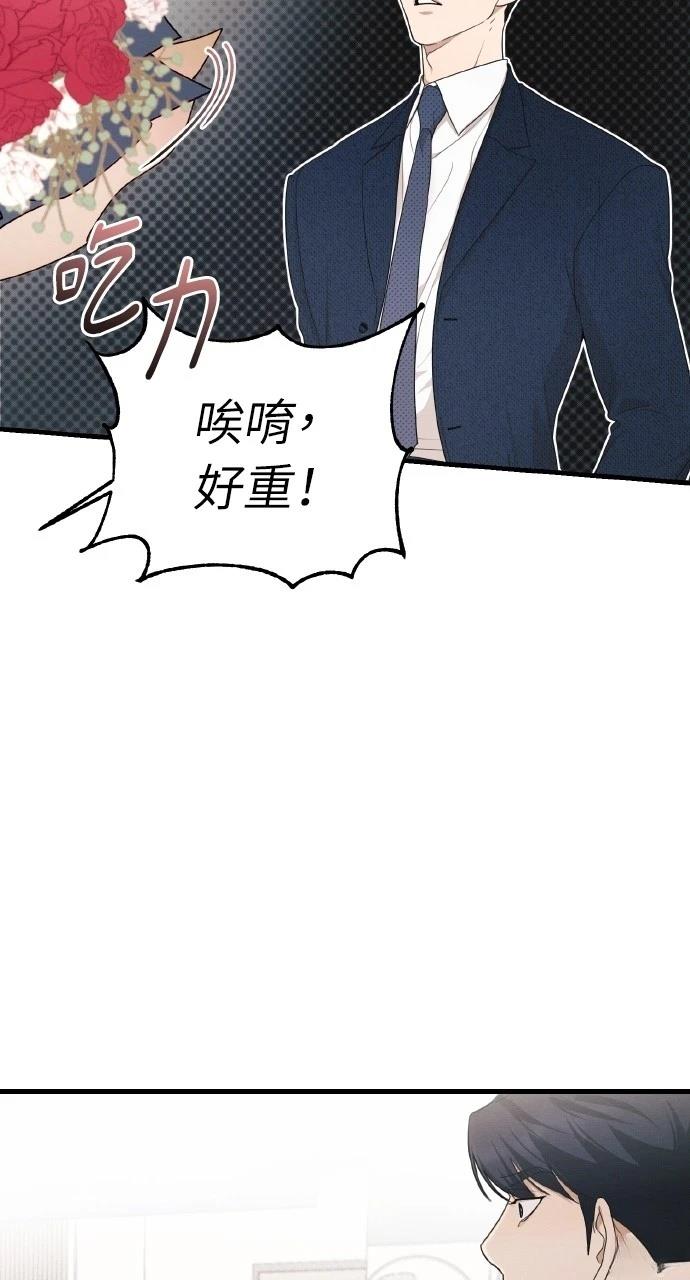第17话82
