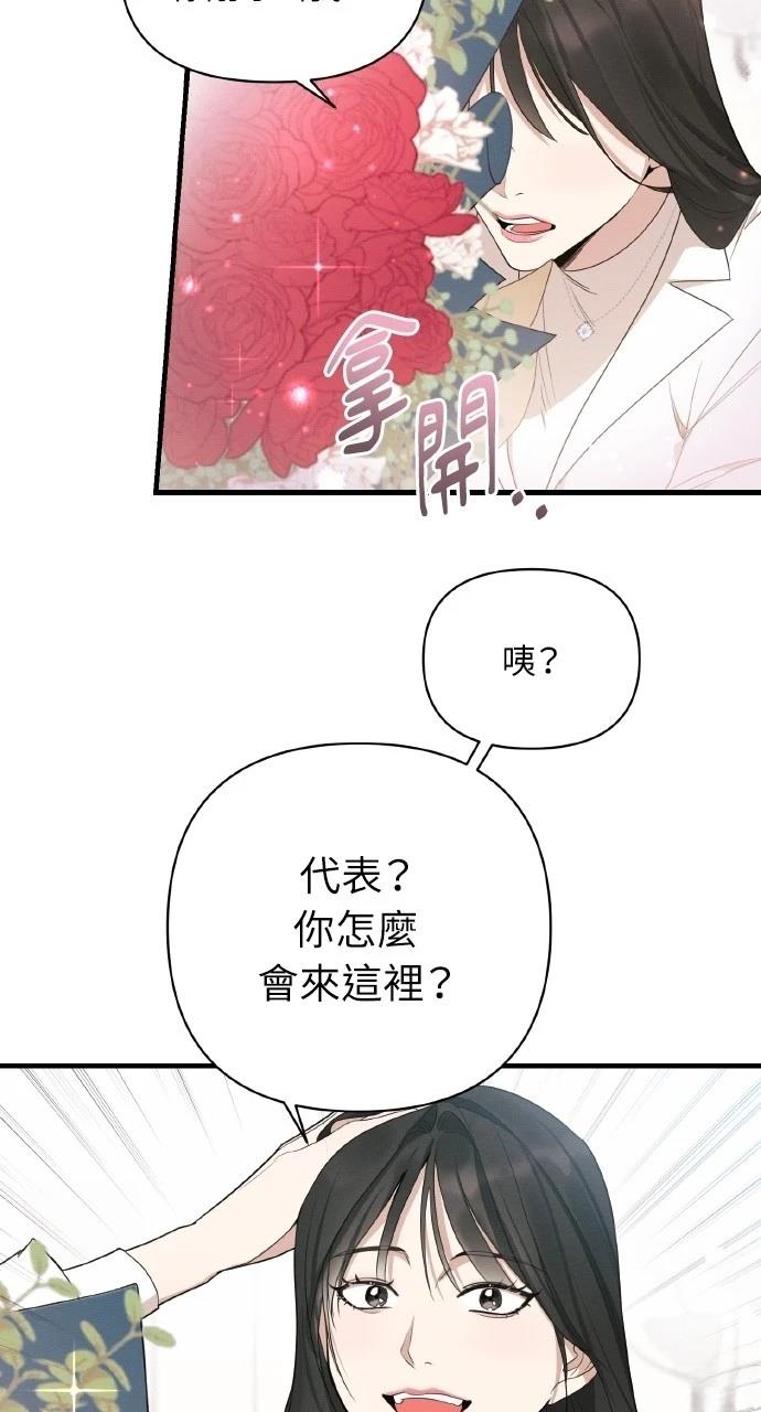 第17话84