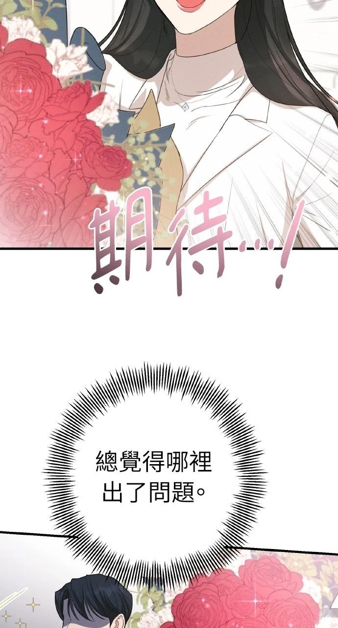 第17话85