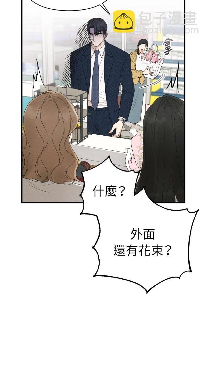 第17话87