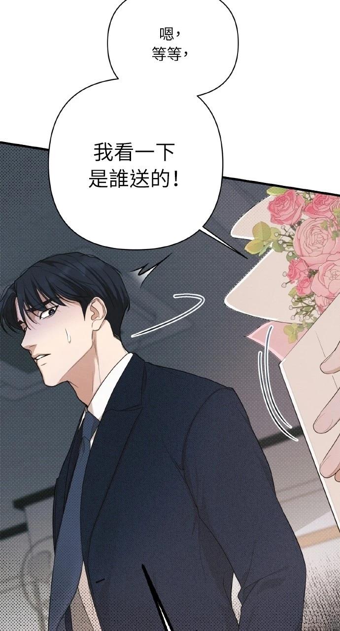 第17话88