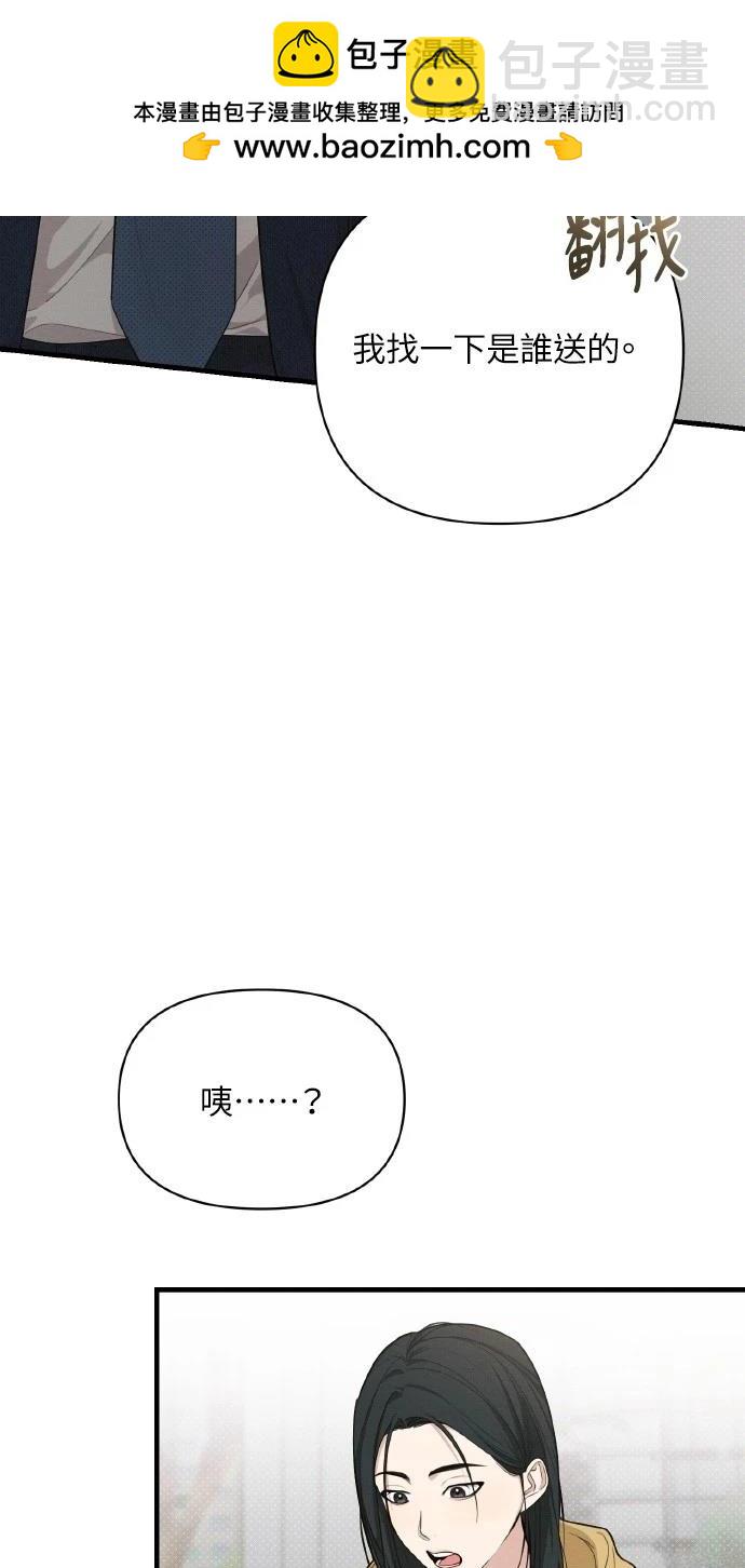 第18话1