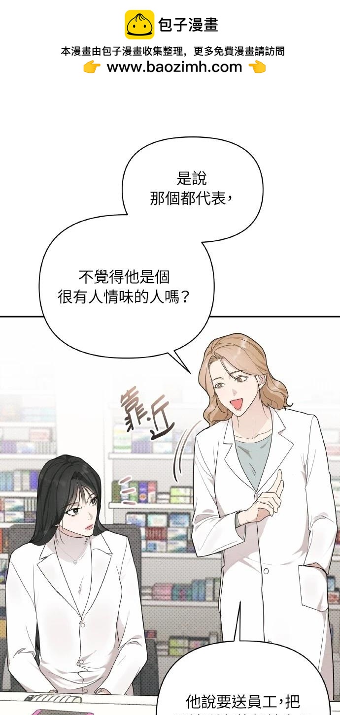 第18话12