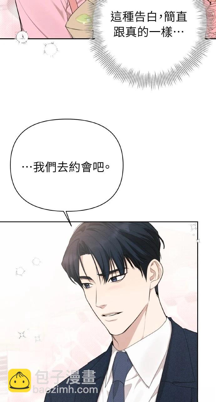 第18话44