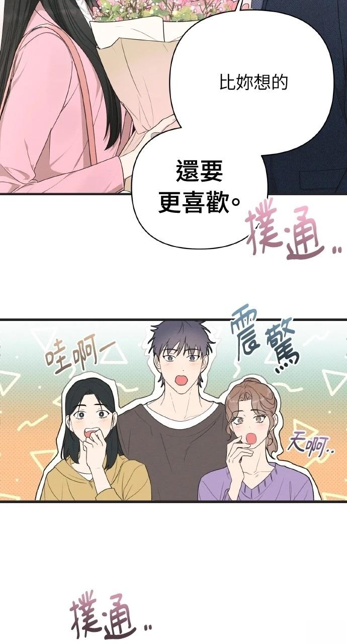 第18话51